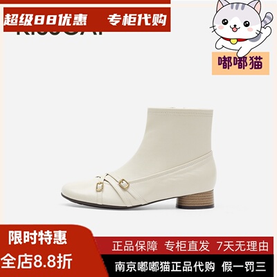 KISSCAT接吻猫2026秋冬玛丽珍圆头粗跟复古羊皮瘦瘦靴K76725A-12