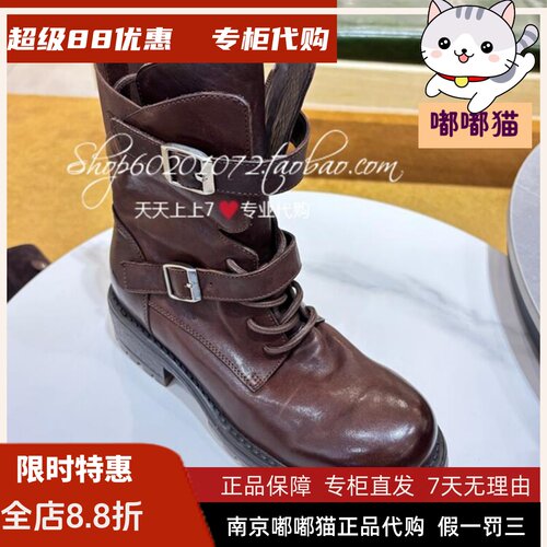 MIO米奥2026秋女靴专柜正品马丁靴皮带扣圆头女短靴 M265675519