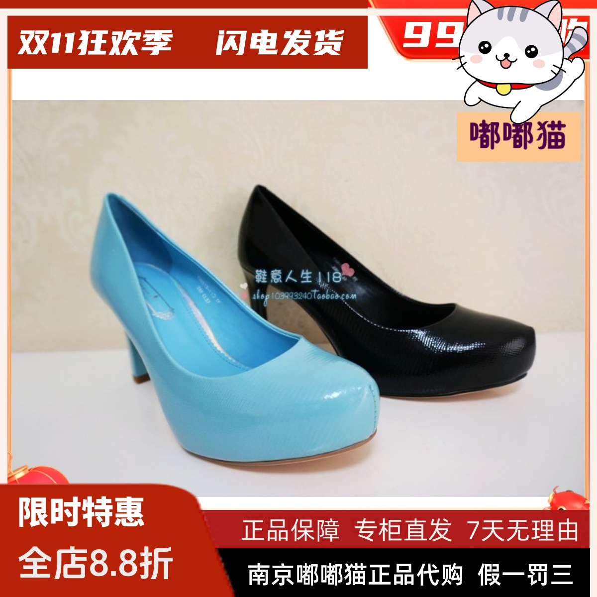 特价清仓tigrisso蹀愫真皮单鞋