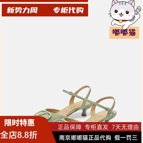 Tigrisso蹀愫2026春蝶愫