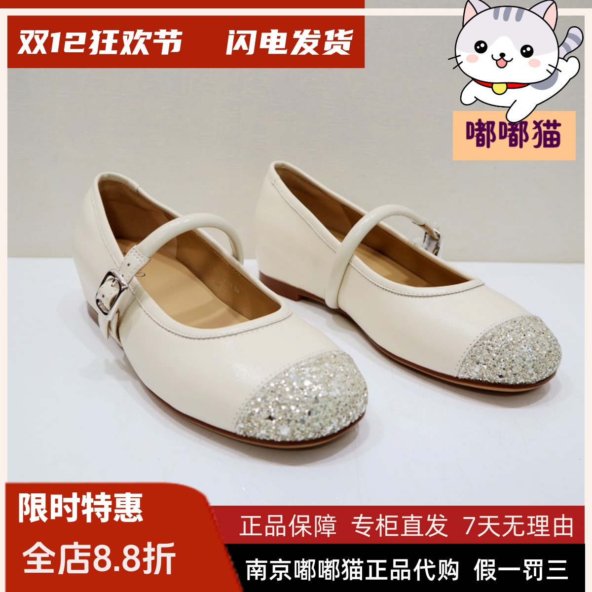 Tigrisso蹀愫2025夏蝶愫