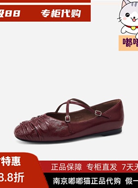 zsazsazsu莎莎苏2026秋新薄油皱玛丽珍浅口芭蕾女单鞋Z76309A-13