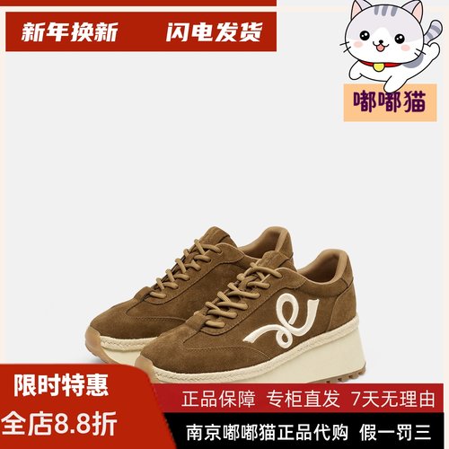 Tigrisso蹀愫2026春蝶愫