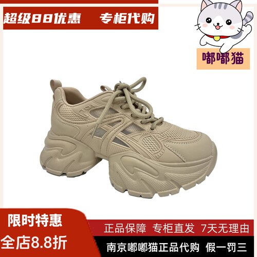 EBLAN伊伴女鞋夏季厚底老