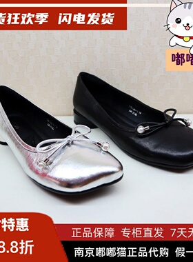 断码清仓Tigrisso蹀愫春格蕾系银色平底苹果芭蕾舞单鞋TA54126-11