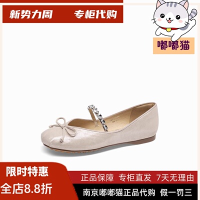 zsazsazsu莎莎苏2025春季