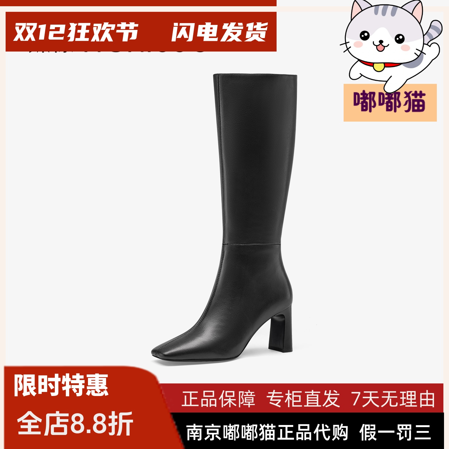 Tigrisso蝶愫2025冬蹀愫