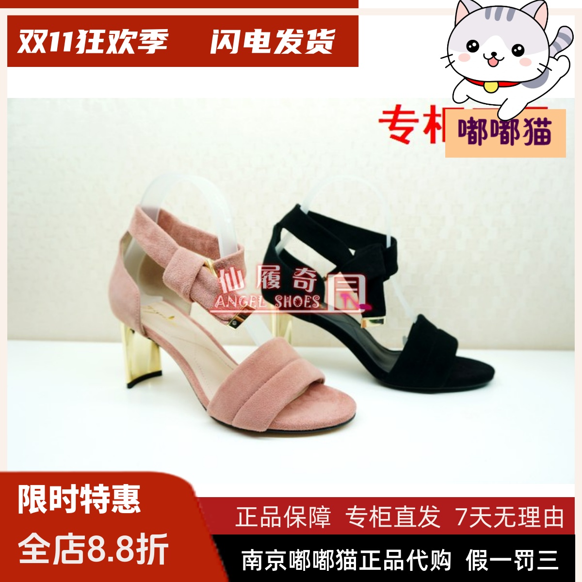 tigrisso蝶愫凉鞋一字带特价清仓