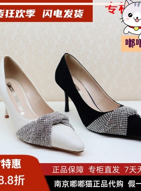 断码清仓Kiss Kitty小猫春尖头细跟单蝴蝶结婚鞋SA32125-81