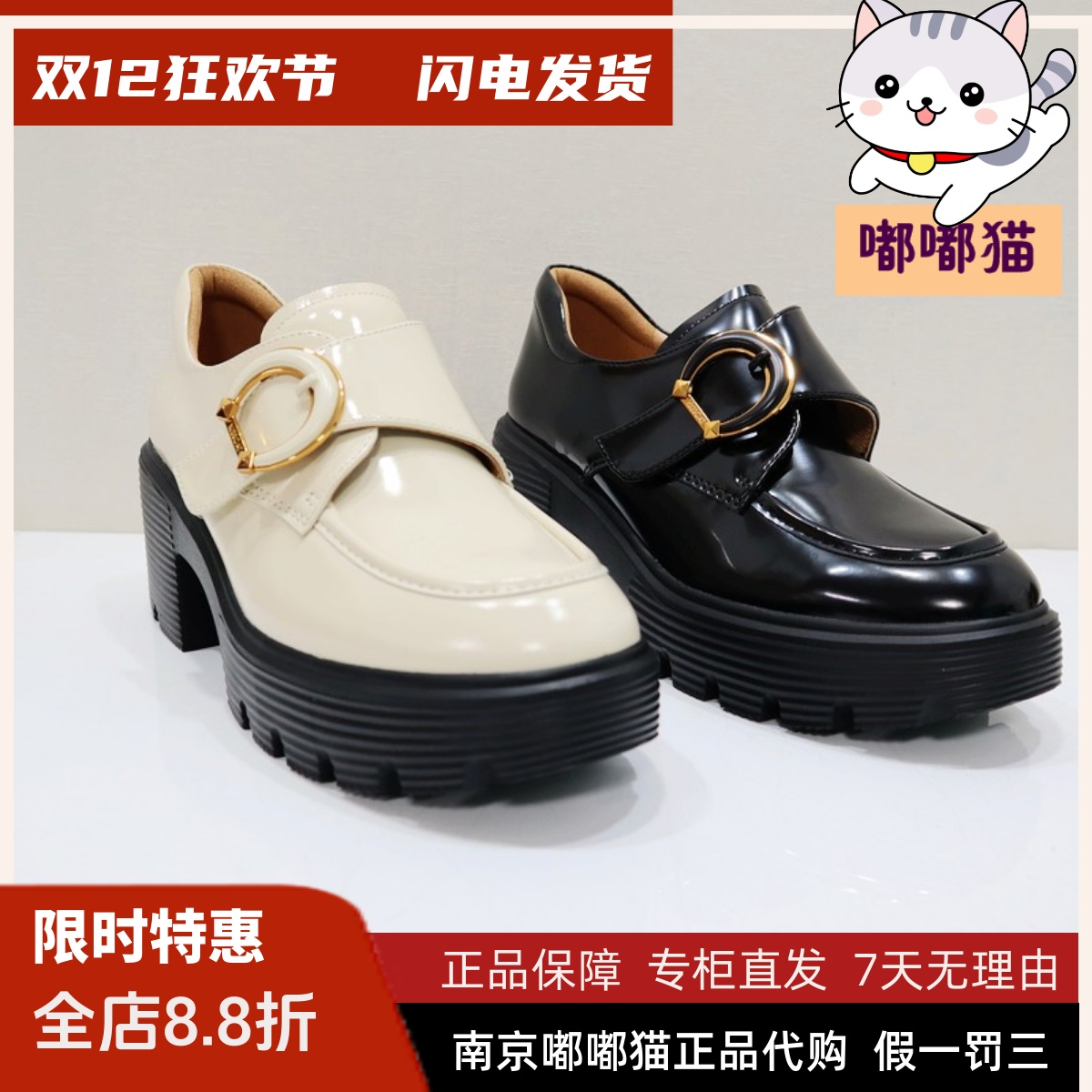 KISSCAT接吻猫2025春季