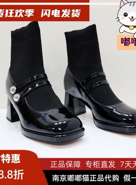 断码清仓Kiss Kitty小猫秋款方头靴瘦瘦靴厚底弹力靴SA54519-36