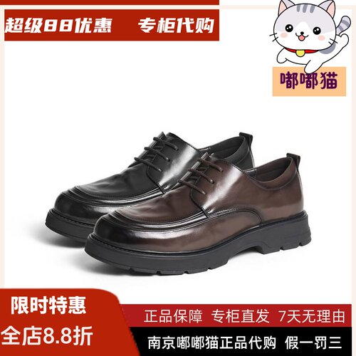 百丽舒适厚底商务皮鞋男2026新款秋季商场款牛皮革休闲鞋9DN01CM6