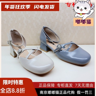 KissKitty小猫玛丽珍一脚蹬单鞋