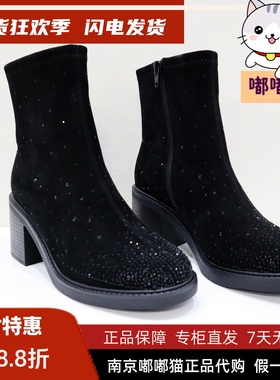 Tigrisso蝶愫2025冬蹀愫烫钻粗跟时装靴增高显瘦女短靴TA65704-12