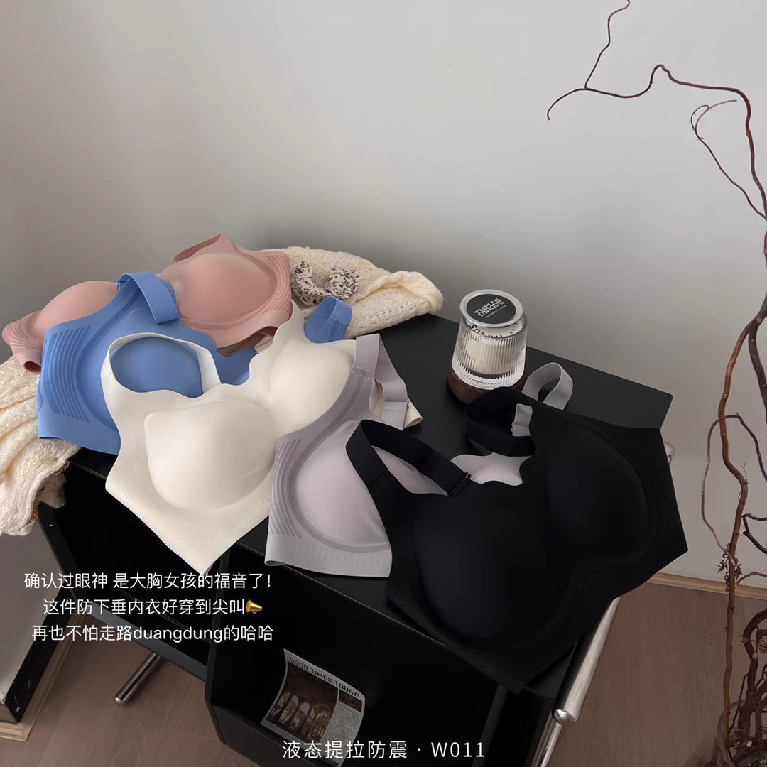 其他简约无钢圈舒适聚拢