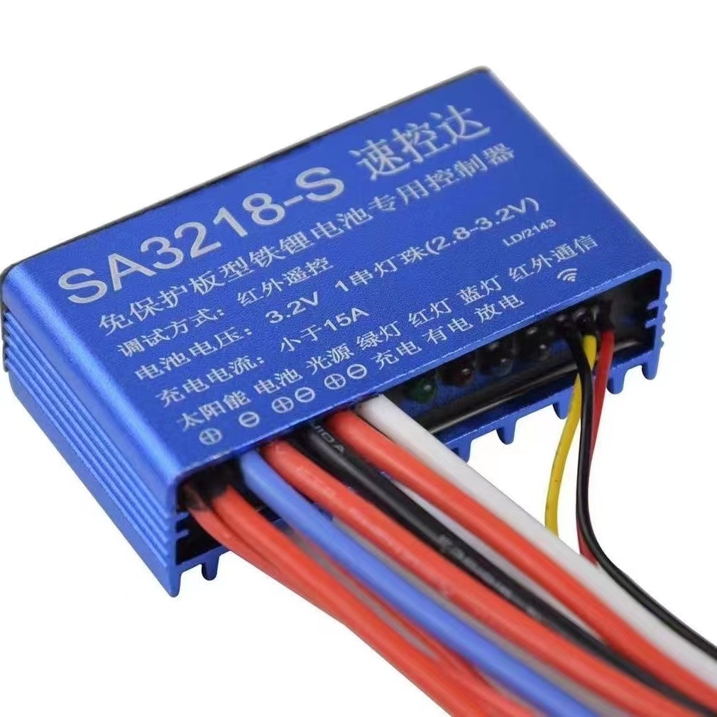 SA3218-S太阳能路灯控制器免保护板型铁锂电池专用控制器红外遥控