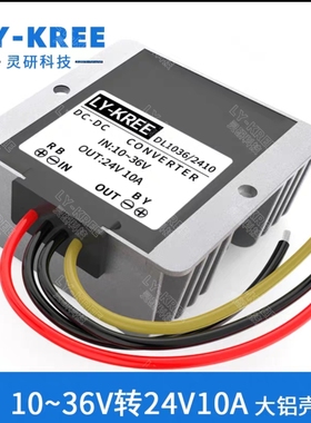 122410升压模块12伏升压24伏10安升压电源转换器