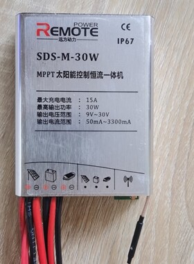 Sds-M-30S远方动力太阳能路灯3.2伏Mppt升压控制器手机蓝牙App调