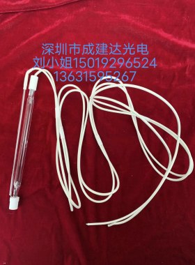 交流长弧氙气灯一头带线350W H型接口 500W 1KW交流单端引线