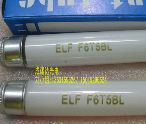全新原装正品HITACHI日立管F4T5BL F8T5BL,F6T5BL紫外线UV晒版灯