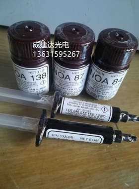 代理进口UV胶美国诺兰Norland NOA68T紫外线UV固化胶水28.35G