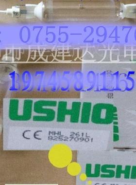 原装USHIO优秀MHL-261L紫外线UV晒版灯管，欧力L1261曝光灯代替品