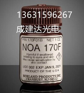 代理Norland Optical Adhesive紫外UV固化胶水NOA170F 高折射率