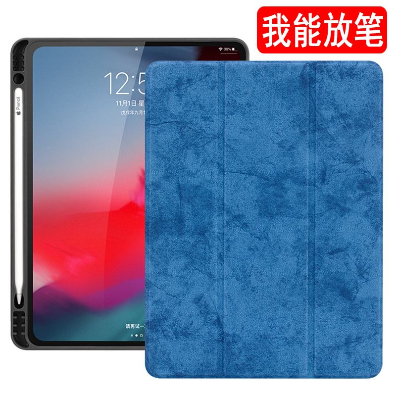 带笔槽纯色硅胶壳保护套防摔三折