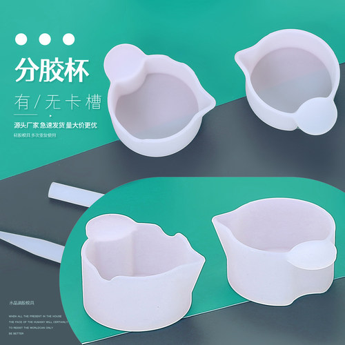 硅胶搅拌棒硅胶杯胶棒刀