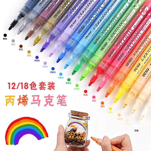 leto丙烯马克笔油墨干燥快推荐