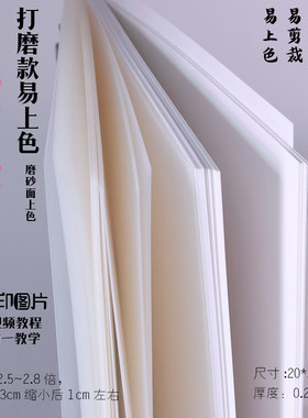 热缩片 DIY透明打磨热缩片DIY立体花古风发簪小配件0.15/0.2/0.3