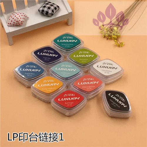 lp印台国产多用手帐橡皮章印泥