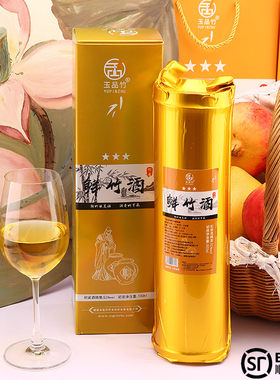 竹酒玉品竹500ml度鲜竹酒