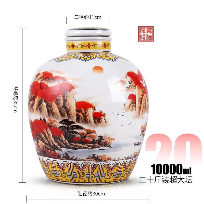 山西杏花村汾酿60度清香型白酒整箱批发二十斤大坛粮食酒老酒白酒