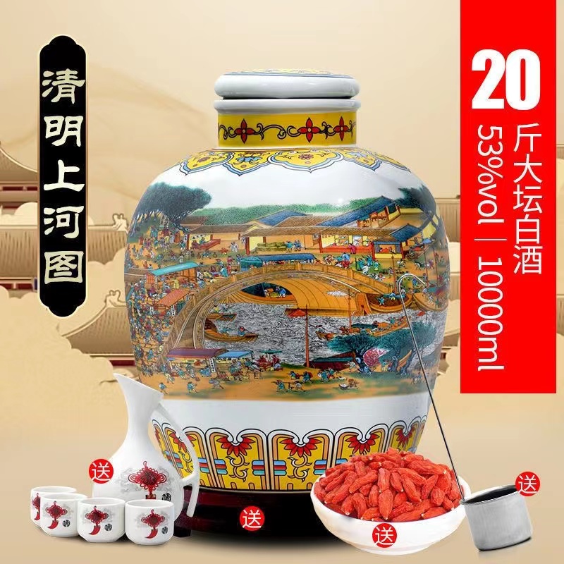 白酒山西杏花村特产53度清香型大坛50斤原浆白酒粮食酒水送礼收藏