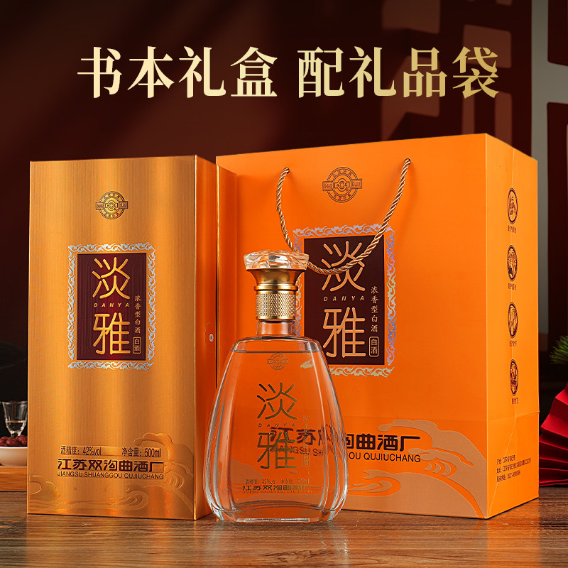 淡雅浓香型白酒42度粮食酿造商务宴请送礼白酒500ml*6瓶整箱礼盒