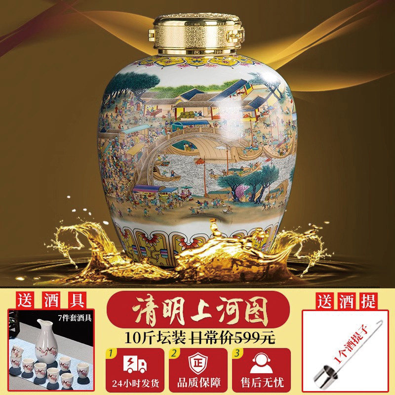 10斤20斤30斤酱香型大坛白酒53度原浆白酒粮食酿造酒水可收藏可泡