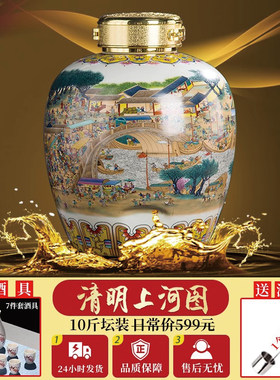 10斤20斤30斤酱香型大坛白酒53度原浆白酒粮食酿造酒水可收藏可泡