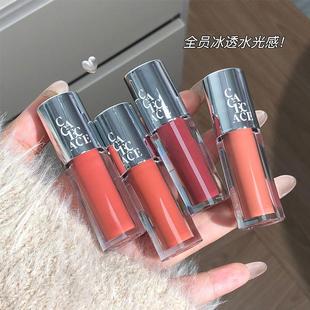 CACE银镜玻璃唇釉韩系纯欲显嫩滋润水光玻璃嘟嘟唇口红小红书抖音
