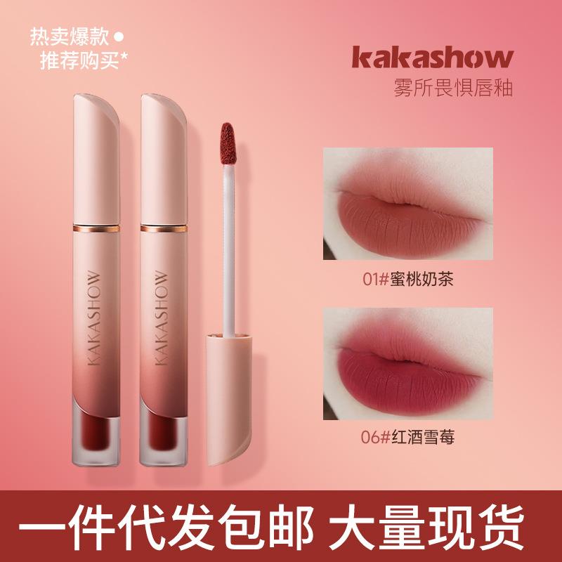 跨境代加工奶霜唇釉丝绒哑光唇泥显白不沾杯保湿口红腮红蜜桃少女