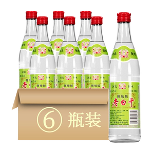 衡水衡记老白干厂家直销白酒