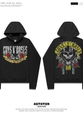 秋冬连帽卫衣男套头帽衫摇滚Guns'N'Roses枪炮与玫瑰枪花乐队印花