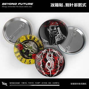 hiphop嘻哈摇滚乐队胸章吧唧冰箱贴装 rock 饰书包背包挂件胸针pin