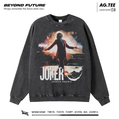 Agitation猛禽系列虎狼头卫衣