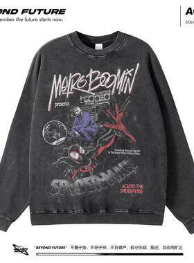 MetroBoomin美式卫衣水洗做旧dj潮牌复古宽松中性oversize上衣