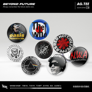 摇滚嘻哈说唱乐队周边rock帽子书包挂件吧唧胸章冰箱贴背包装饰