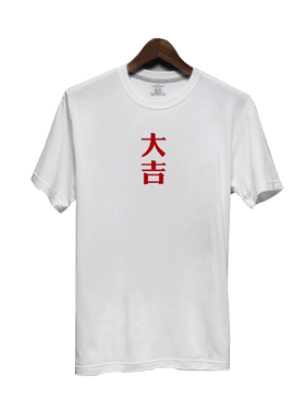 红色短袖百搭t恤男士韩版潮流学生bf宽松文字印花圆领青年ins半袖