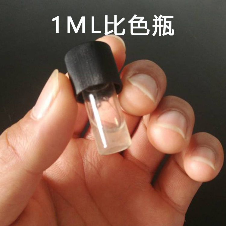 吉大小天鹅1毫升比色瓶专用比色瓶吉大农残比色瓶小天鹅1ml比色瓶