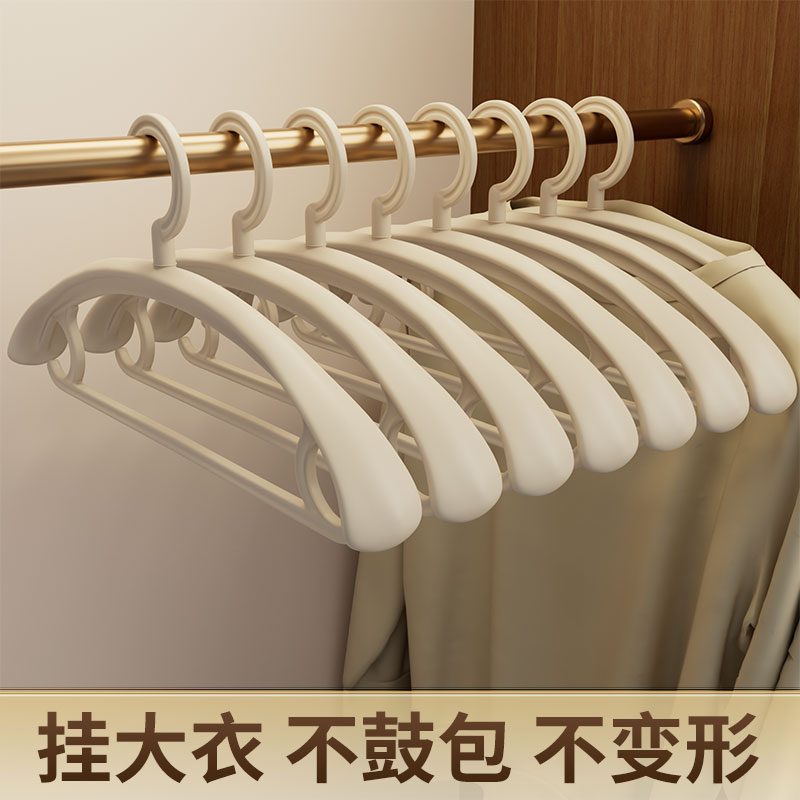 无痕加厚架子晾晒衣挂