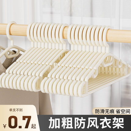 衣架家用挂衣无痕防滑肩角晾晒衣挂不起包衣服挂架衣撑子加粗加厚